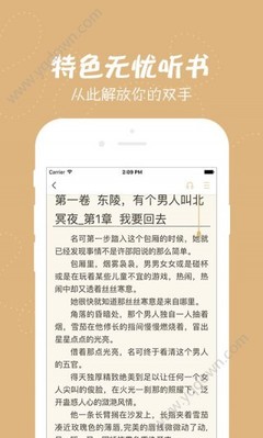 亚游官网app下载